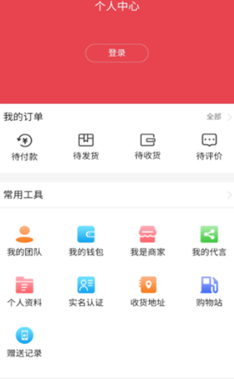 贝优省钱购物app-插图1