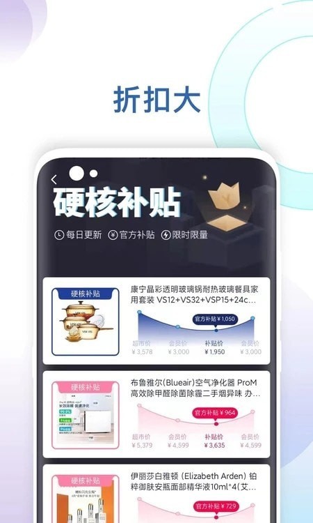 新选购物-插图2