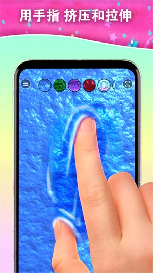史莱姆融合解压-插图2