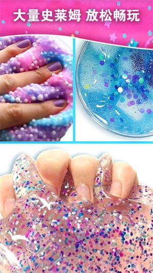 史莱姆融合解压-插图1