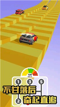 精英赛车王者-插图2 精英赛车王者-插图2