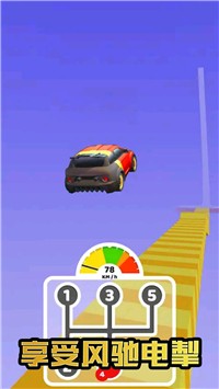 精英赛车王者-插图1 精英赛车王者-插图1