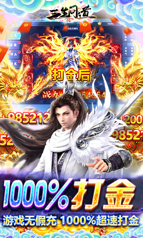 三生问道-插图1