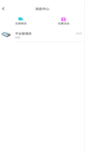 九洲云商城-插图1