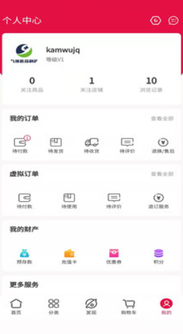 九洲云商城-插图2