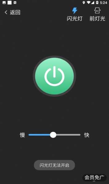 好视高清放大镜app-插图2