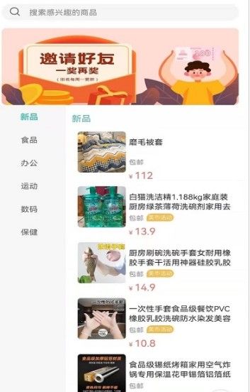 美海星辰-插图1