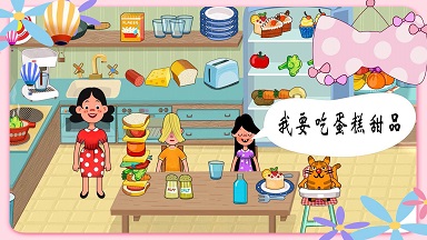 米加世界建筑乐园-插图2