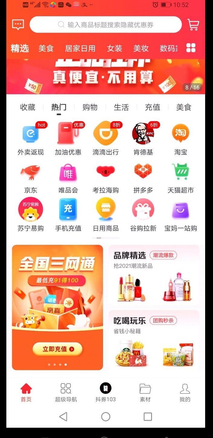 谷购优选-插图1