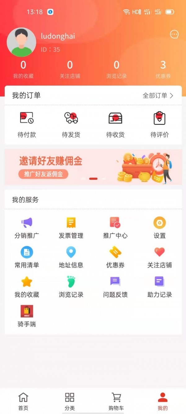 销袋仔-插图1