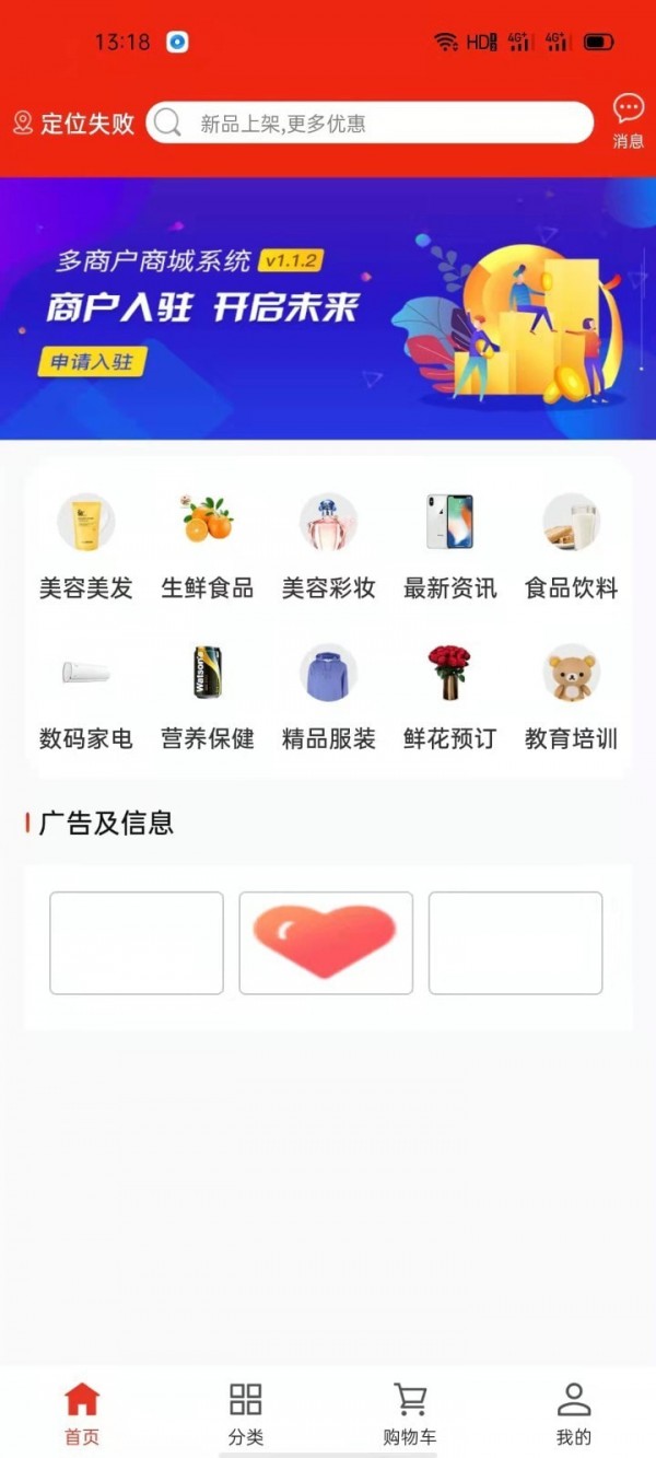 销袋仔-插图2