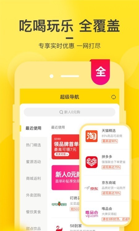 彩虹盒子购物app-插图1