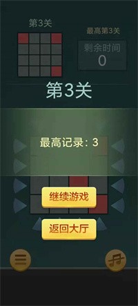 快速拼方块游戏-插图1 快速拼方块游戏-插图1