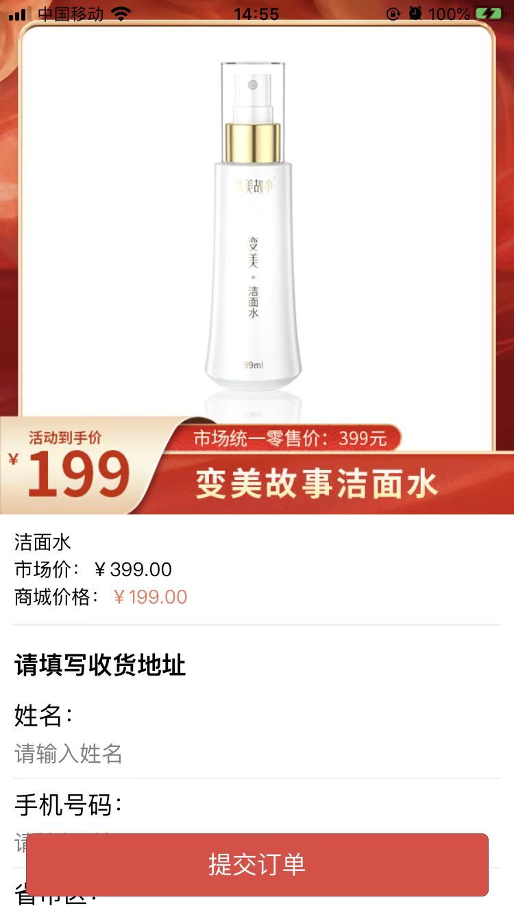 聚宝盆甄购-插图2