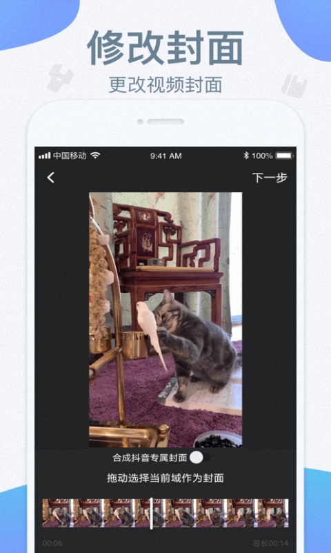 VideoClip剪辑大师-插图1 VideoClip剪辑大师-插图1