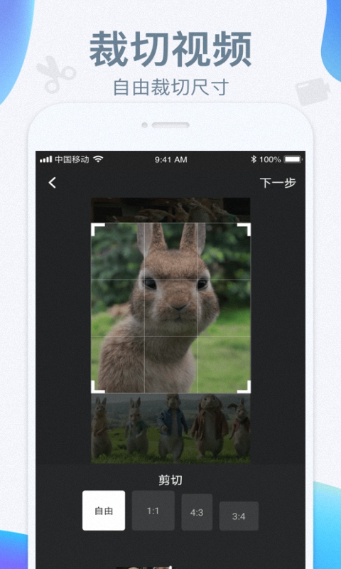VideoClip剪辑大师-插图2 VideoClip剪辑大师-插图2