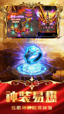 神戒传世抖音版-插图1