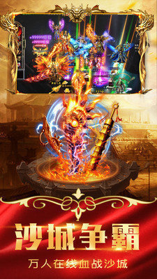 神戒传世抖音版-插图2