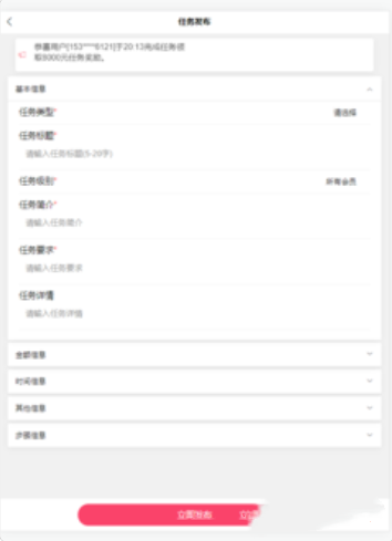 星汉联盟购物app-插图1