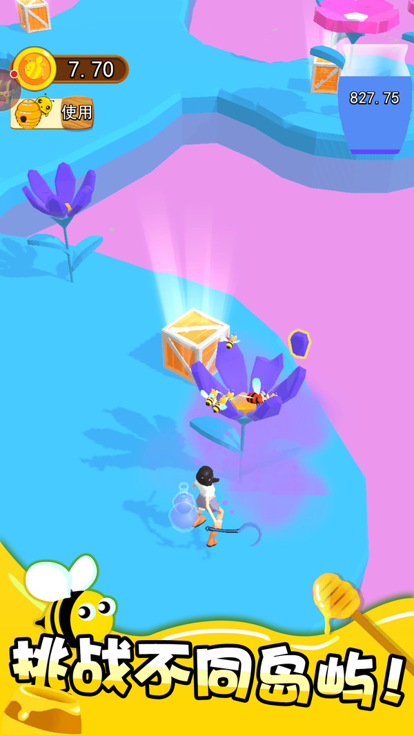 我养蜂贼6-插图2