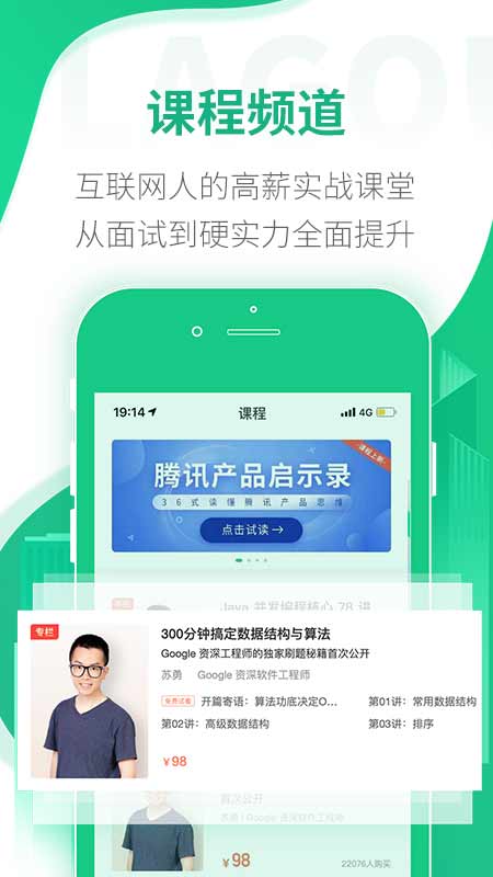 老董找工作app-插图1 老董找工作app-插图1