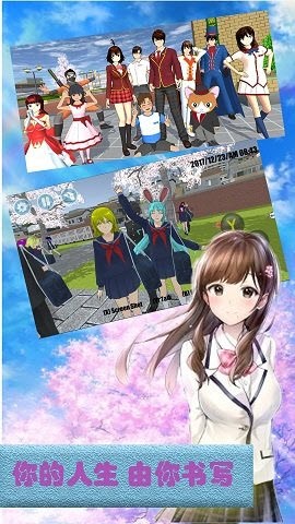 樱花高校恋爱模拟游戏-插图2