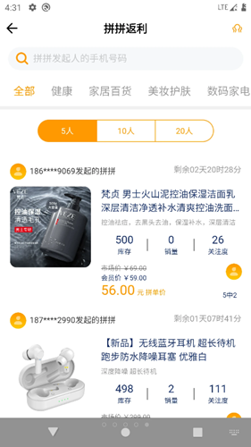 探针商城-插图1