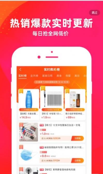 赏帮趣购物-插图2