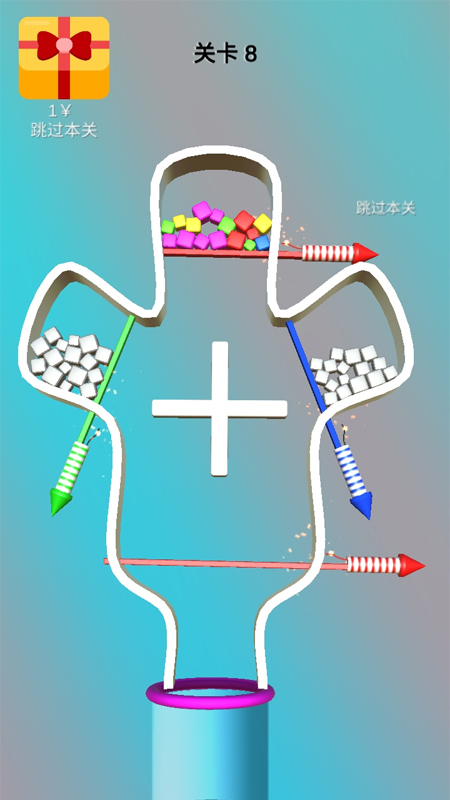 抽棍解压模拟器-插图2 抽棍解压模拟器-插图2