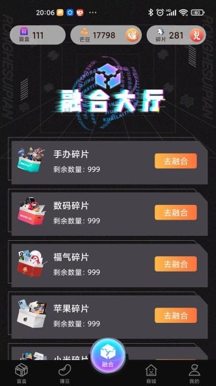 全民来芒盒-插图2