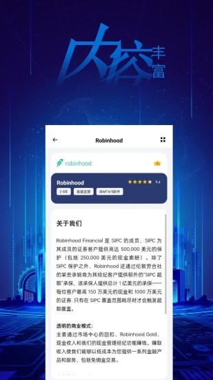 汇优选商城-插图1