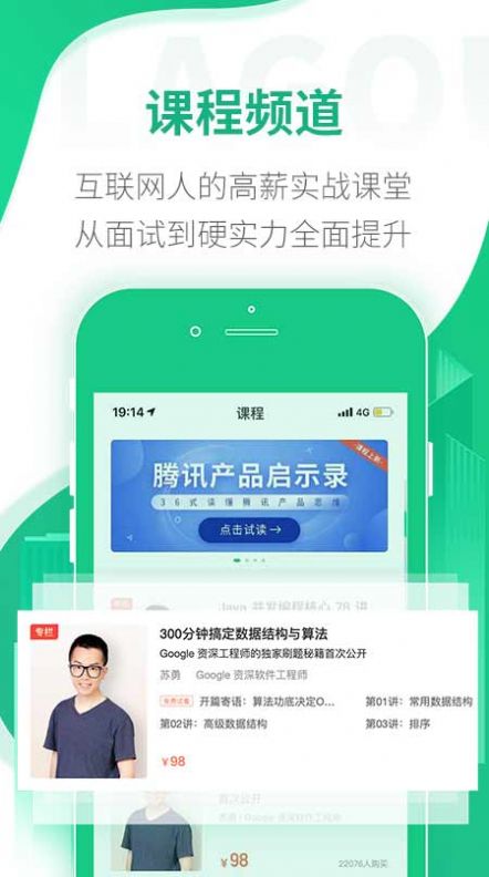 老董招聘-插图2