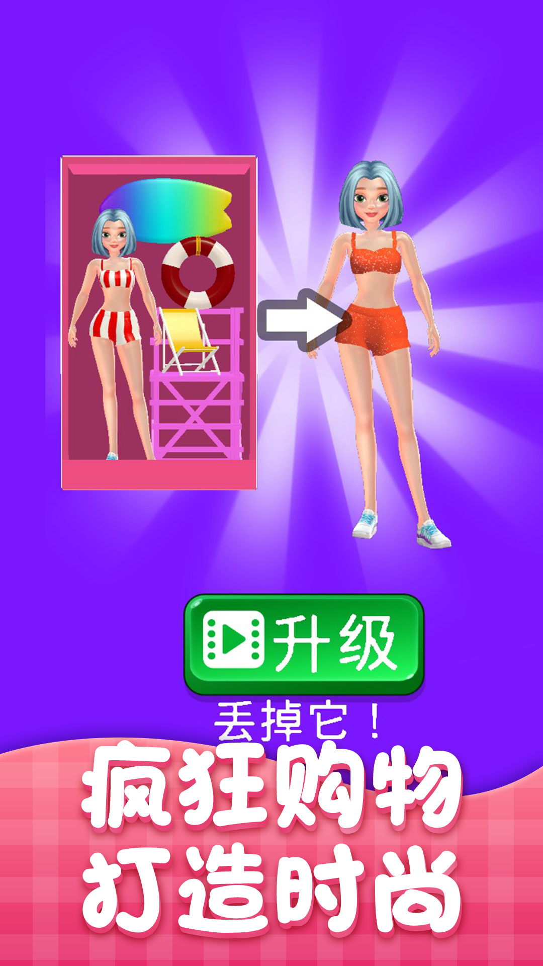 公主我最美-插图2 公主我最美-插图2