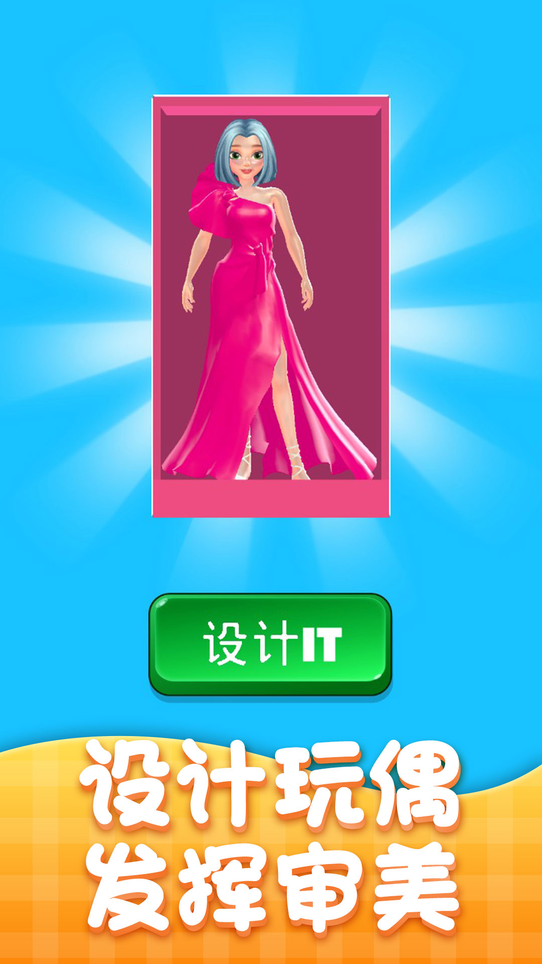 公主我最美-插图1 公主我最美-插图1