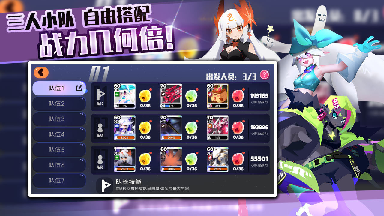 弹力果冻-插图1