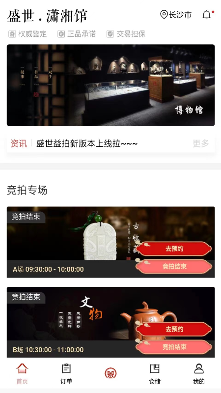 国韵艺拍-插图1