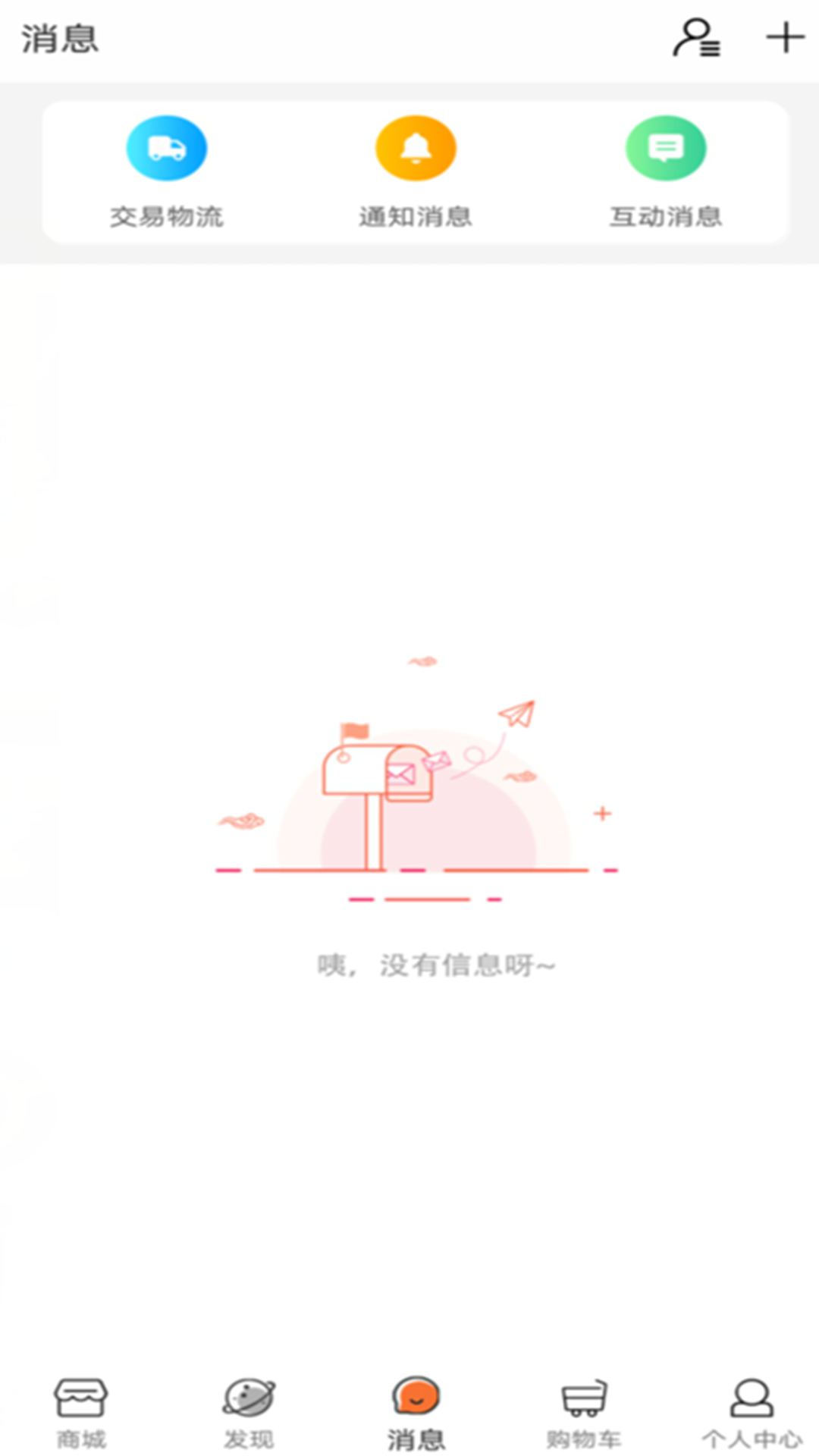 猫果购物-插图1