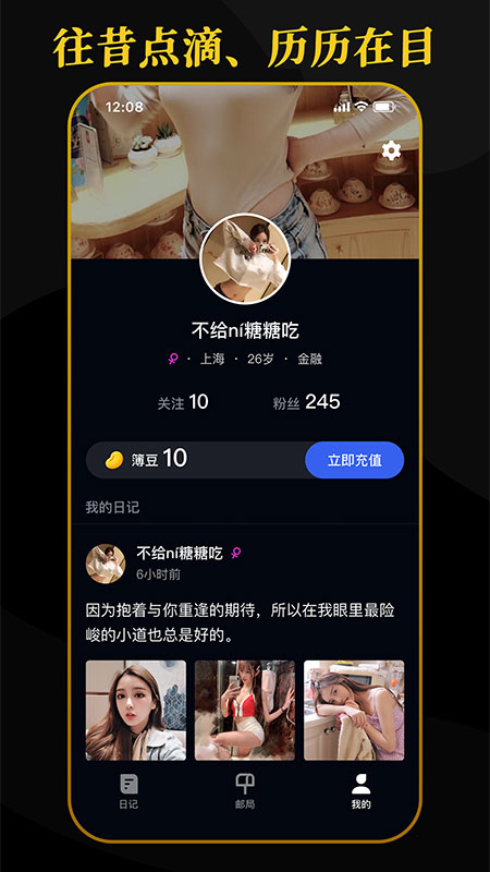簿簿-插图1