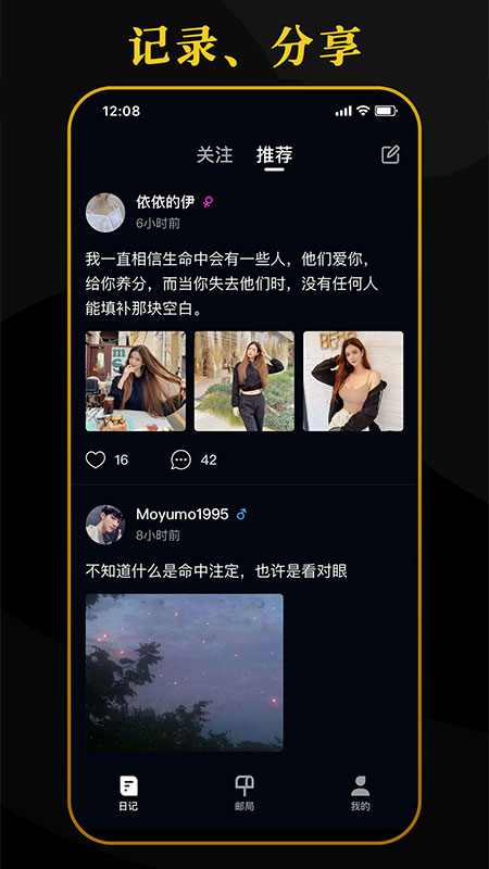 簿簿-插图2