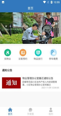 耀邦阿融-插图2