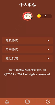 点点趣味段子-插图2
