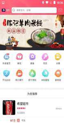 2022幸福拉萨-插图1