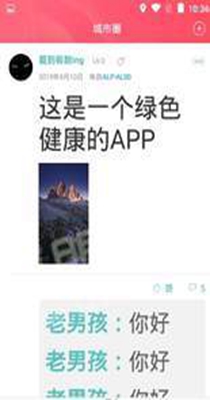 2022幸福拉萨-插图2