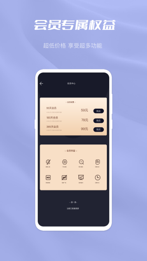 杏吧园-插图1