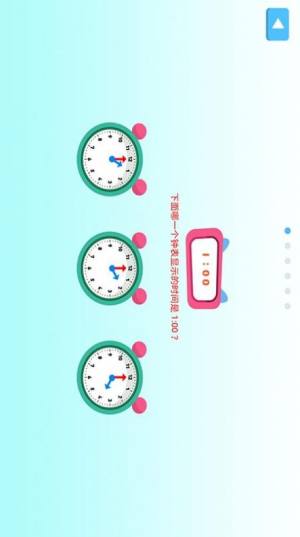 叮果芝士早教学习-插图1