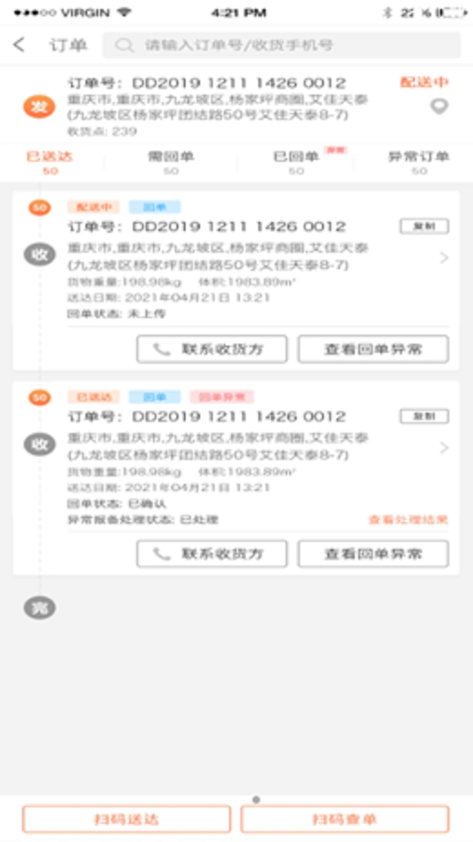 狼河TMS-插图2 狼河TMS-插图2