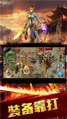 鸿蒙冰雪公益服-插图1