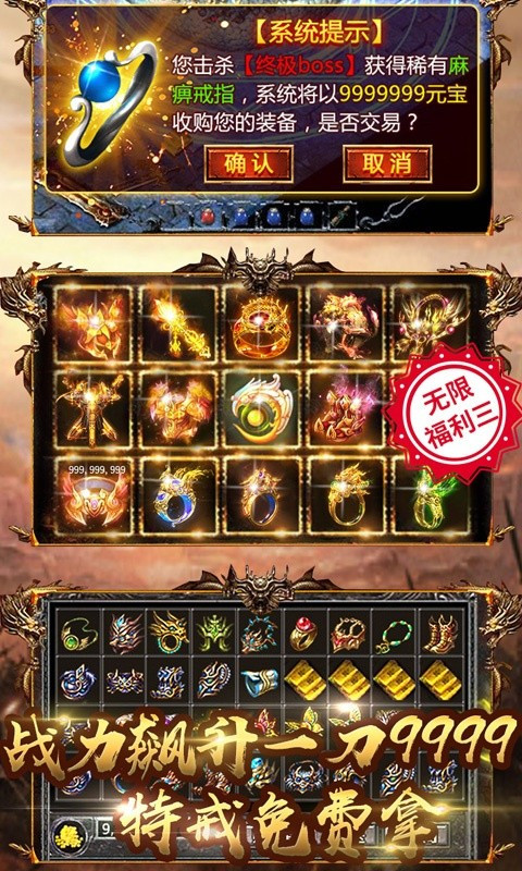 冰霜群雨传奇-插图1