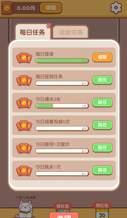 球球你们在一起-插图1 球球你们在一起-插图1