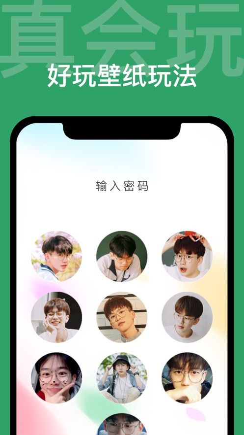 次萌动态壁纸-插图1